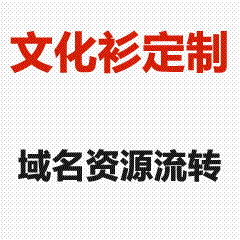 河套文化衫定制_深港融合主题文创T恤设计_团体活动专属-宝安区