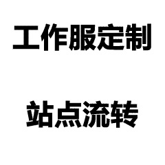 宝安区