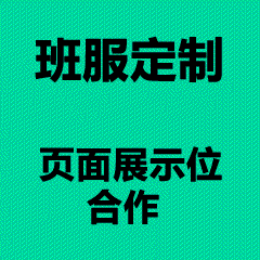 河套文化衫定制,河套合作区文化衫,粤港澳文化衫,河套主题T恤-宝安区