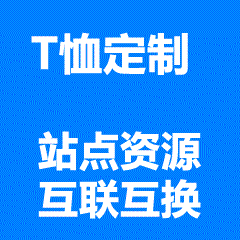 专注河套深港科技创新合作区主题文化衫定制，融入湾区地标、科技元素及中英双语设计；支持机关、园区、高校团体订单，提供免费视觉方案与样品确认服务。-宝安区