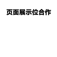 公司以匠心品质和创新精神赢得客户信赖与行业认可，多项荣誉印证了在专业的文化衫定制的服务、技术、环保等方面的领先地位与持续发展动力
