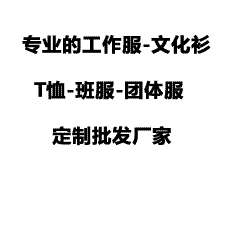 打底衫怎么选？一篇教你选对舒适又显瘦的百搭神器