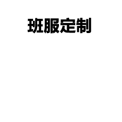 夏季工作服新选择｜高级小众POLO衫，透气速干又吸睛，公司采购必看